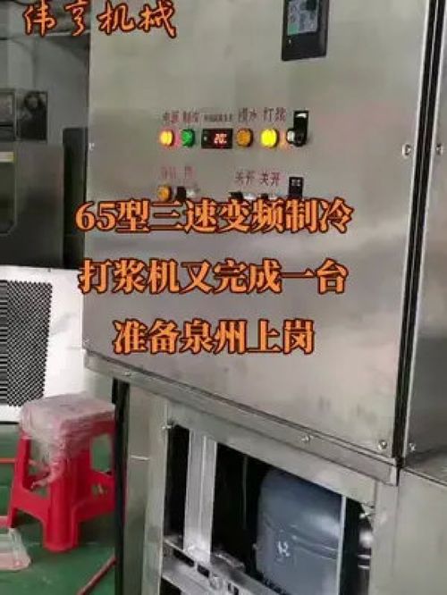 偉亨食品機械 聚焦丸類制造與獸醫器械，打造食品方案解決新標桿